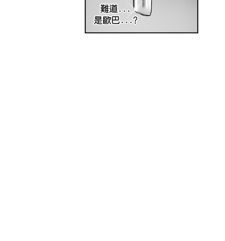 第32话 - 第185.jpg页