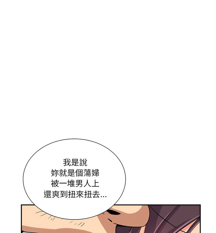 第32话 - 第199.jpg页