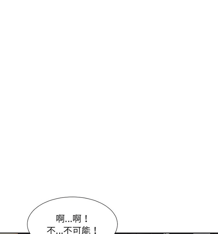 第32话 - 第209.jpg页