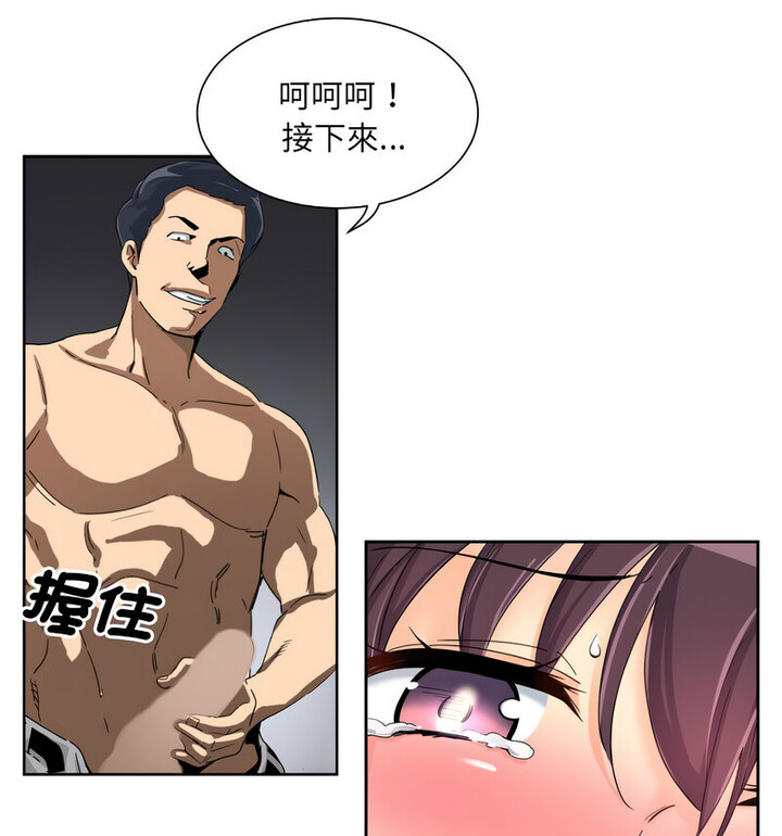 第32话 - 第215.jpg页