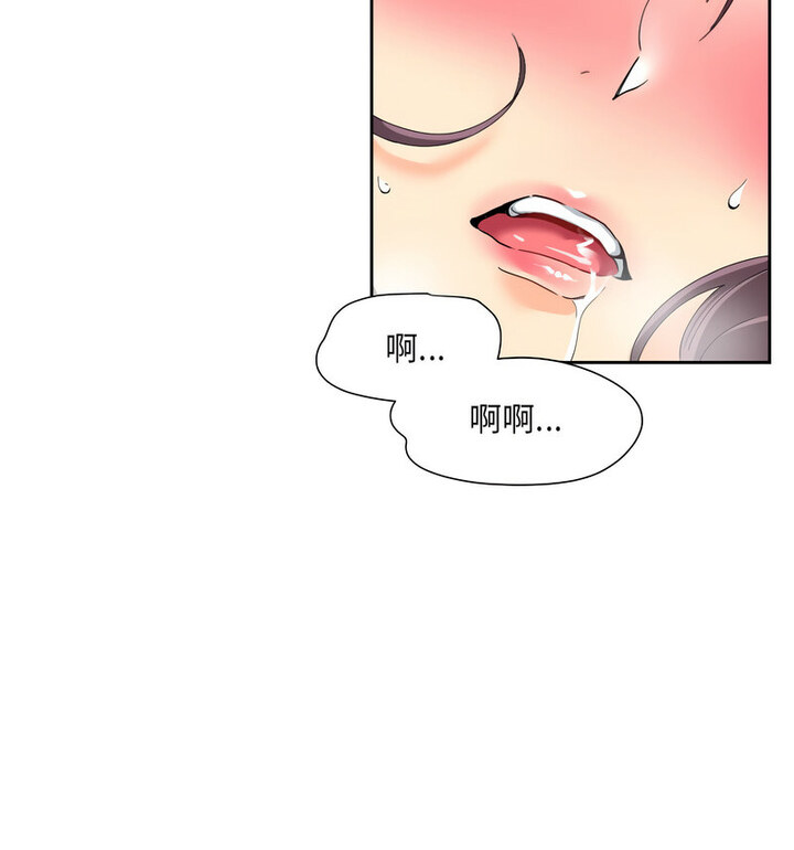 第32话 - 第217.jpg页