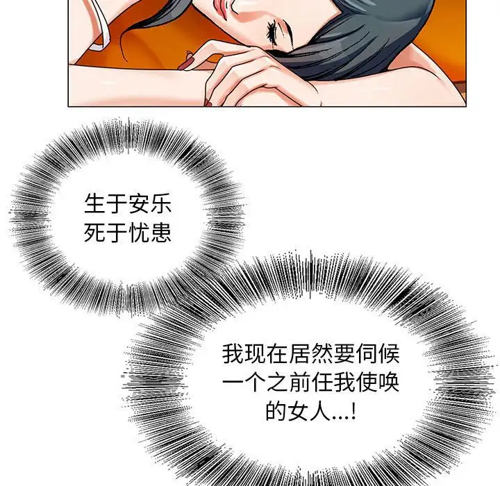 第49章 - 第35.jpg页