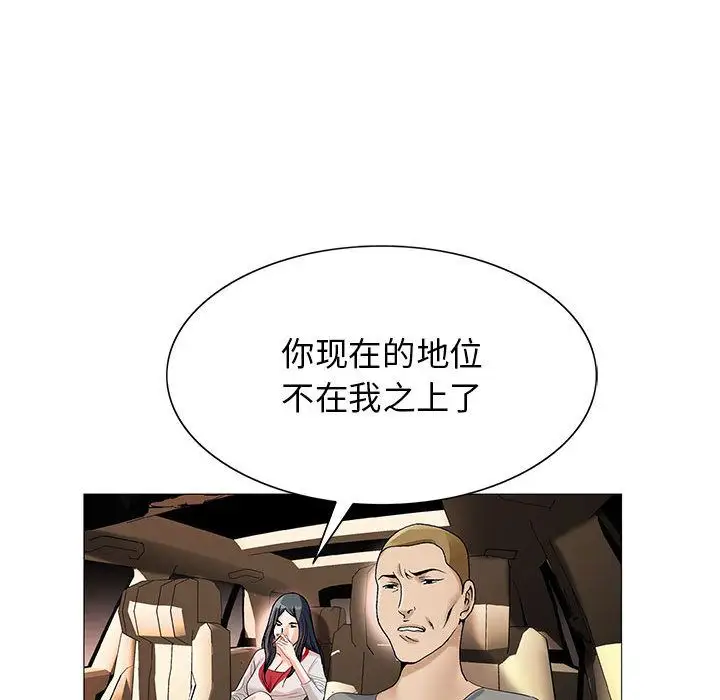 第49章 - 第37.jpg页