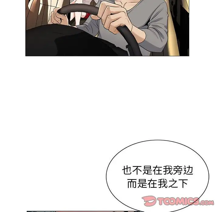 第49章 - 第38.jpg页