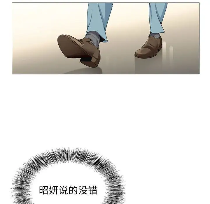 第48章 - 第57.jpg页