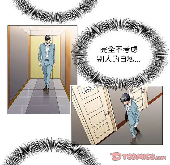 第48章 - 第58.jpg页