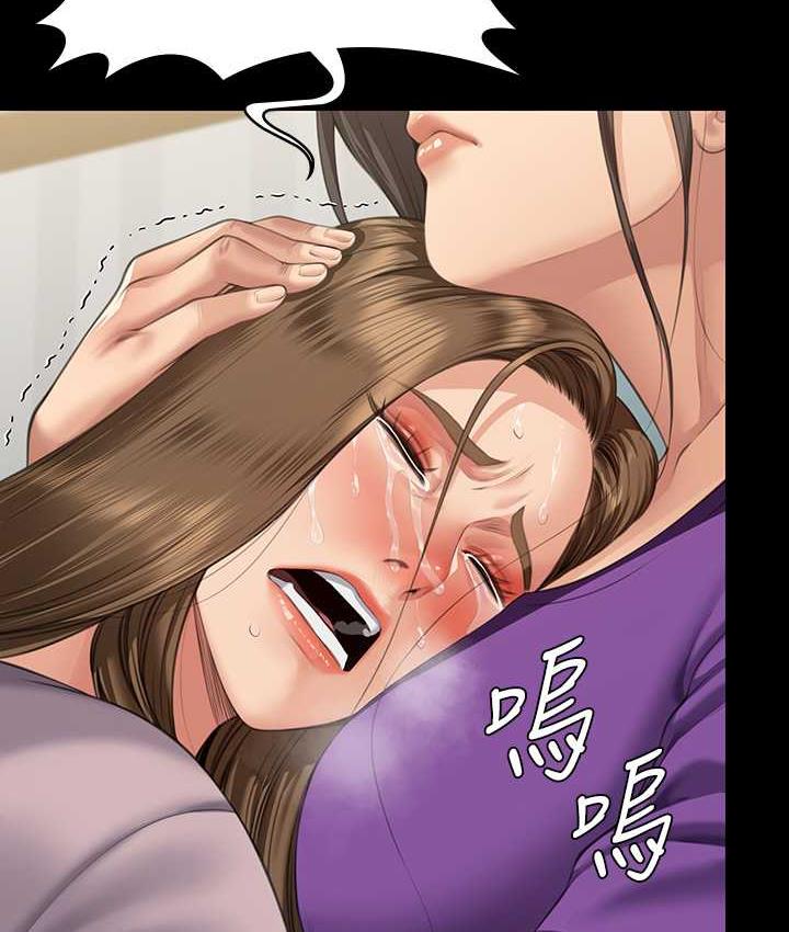 第323话-找最厉害的律师来! - 第2.jpg页