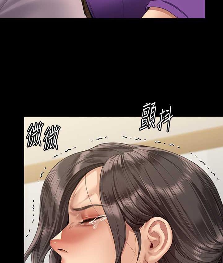 第323话-找最厉害的律师来! - 第3.jpg页
