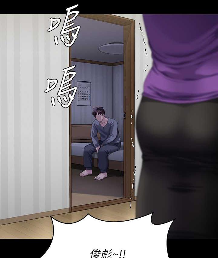 第323话-找最厉害的律师来! - 第5.jpg页