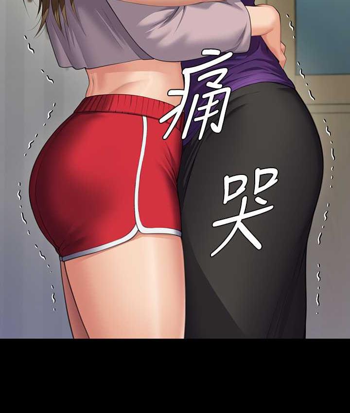 第323话-找最厉害的律师来! - 第9.jpg页