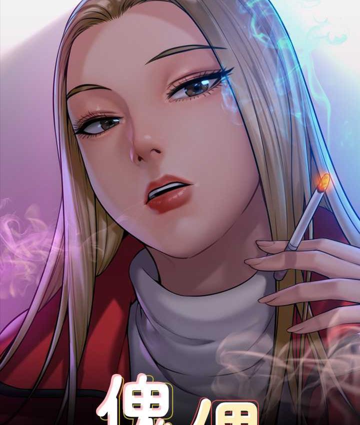 第323话-找最厉害的律师来! - 第11.jpg页