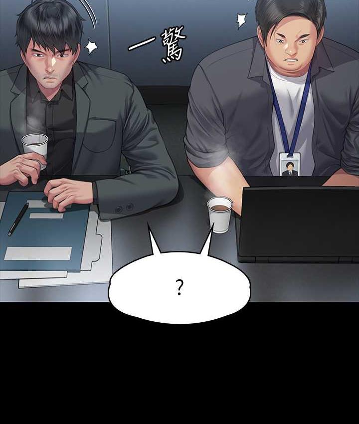 第323话-找最厉害的律师来! - 第13.jpg页