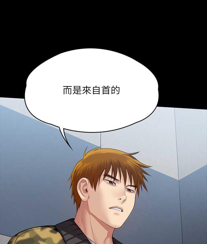 第323话-找最厉害的律师来! - 第14.jpg页