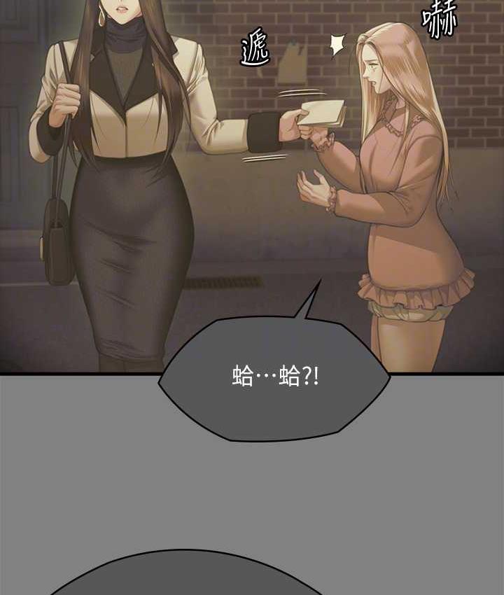 第323话-找最厉害的律师来! - 第19.jpg页