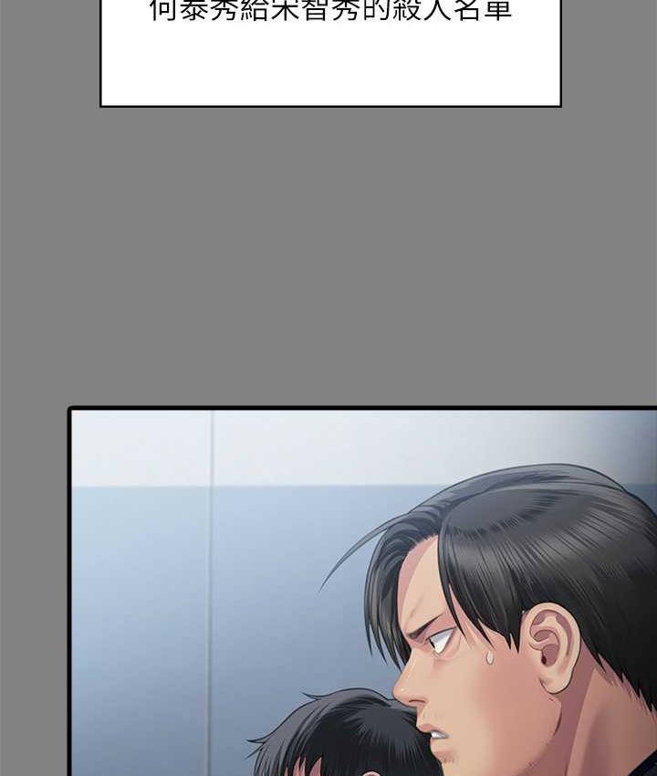 第323话-找最厉害的律师来! - 第22.jpg页