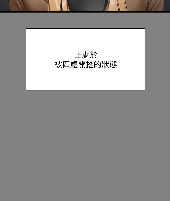 第323话-找最厉害的律师来! - 第25.jpg页