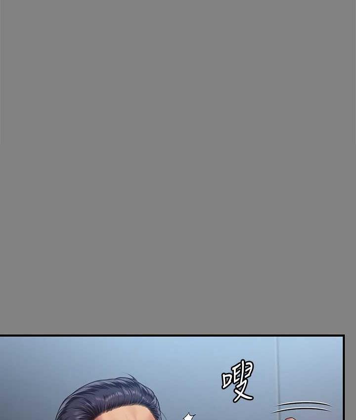第323话-找最厉害的律师来! - 第26.jpg页