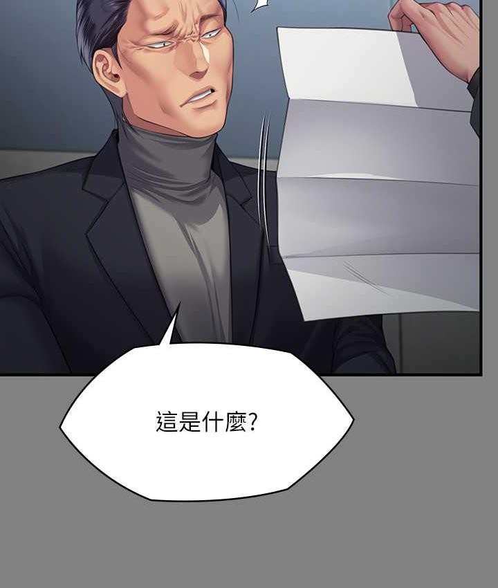 第323话-找最厉害的律师来! - 第27.jpg页