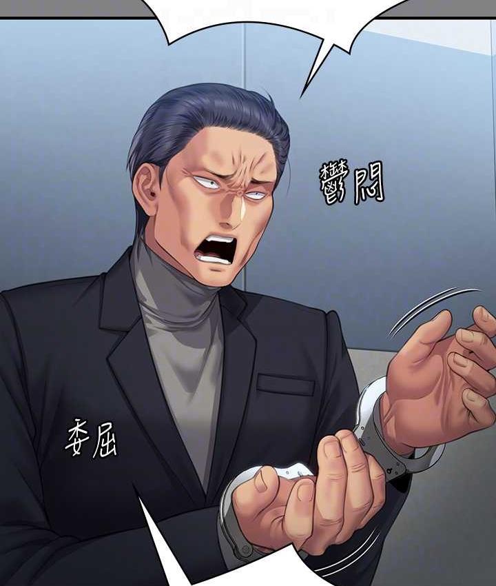 第323话-找最厉害的律师来! - 第32.jpg页