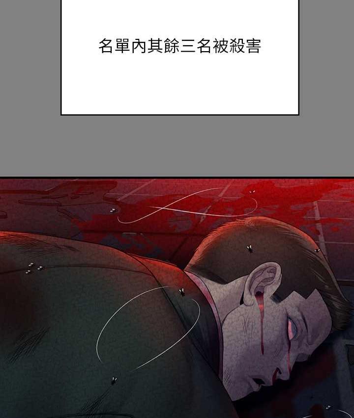 第323话-找最厉害的律师来! - 第49.jpg页