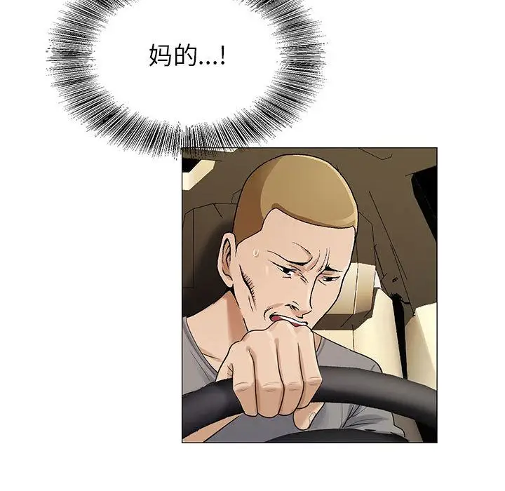 第49章 - 第40.jpg页