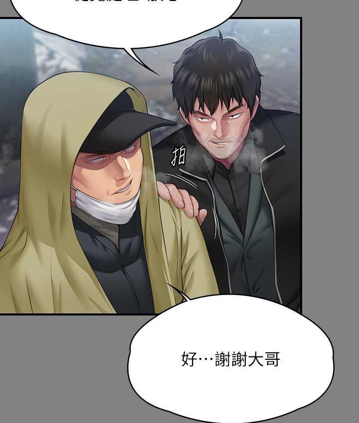 第323话-找最厉害的律师来! - 第62.jpg页