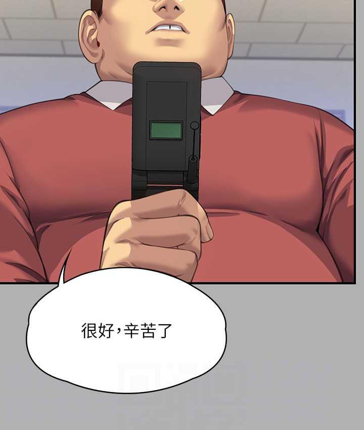 第323话-找最厉害的律师来! - 第70.jpg页