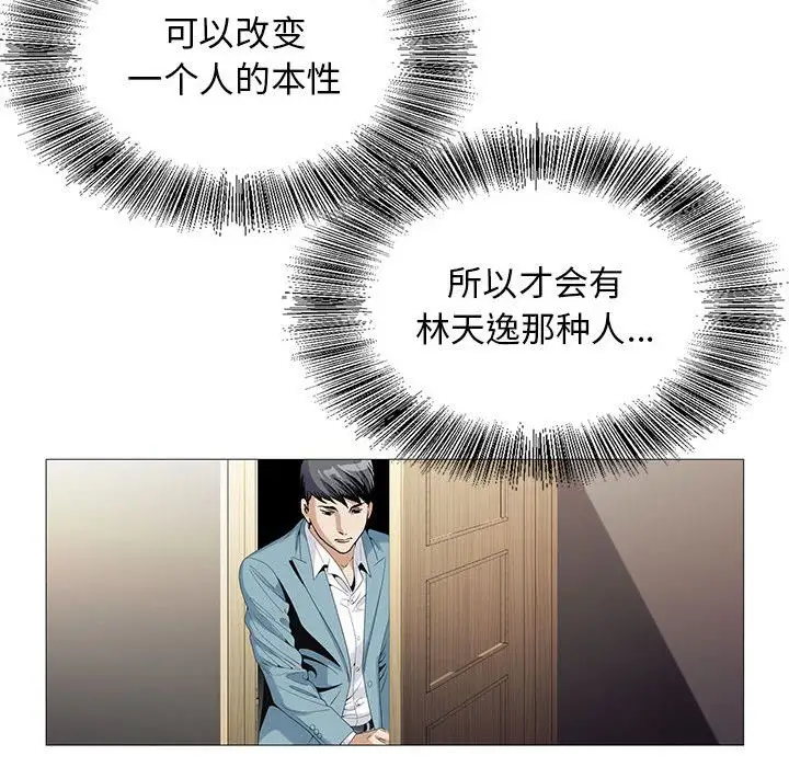 第48章 - 第59.jpg页