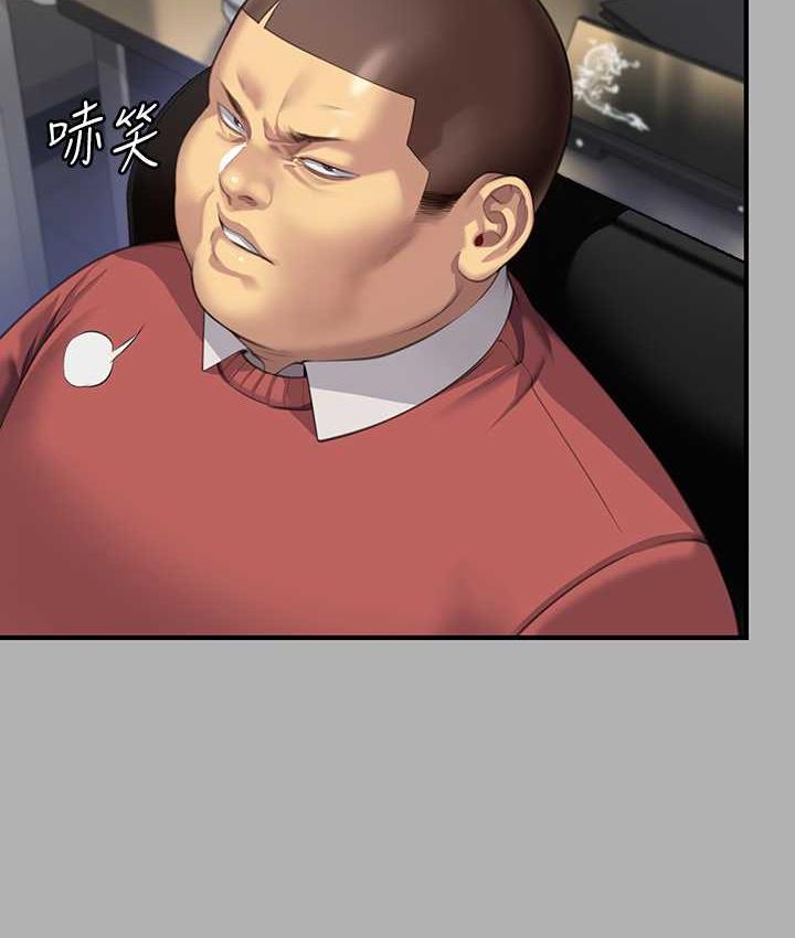 第323话-找最厉害的律师来! - 第77.jpg页