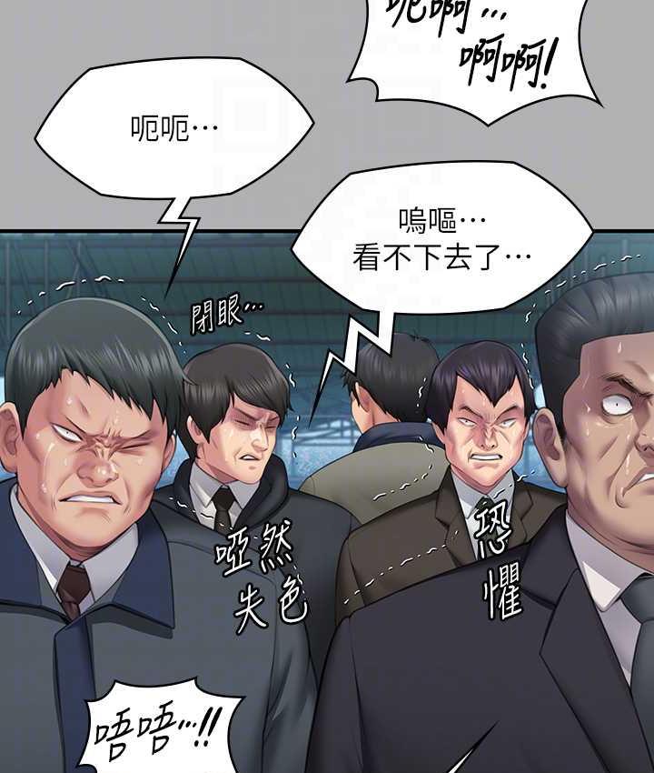 第323话-找最厉害的律师来! - 第80.jpg页