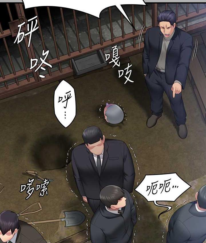 第323话-找最厉害的律师来! - 第82.jpg页