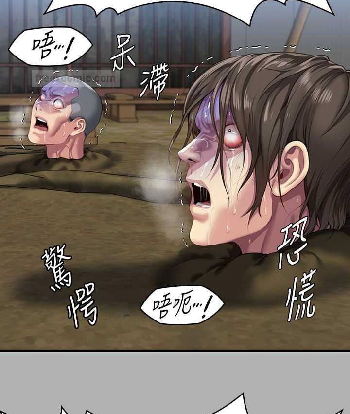 第323话-找最厉害的律师来! - 第84.jpg页