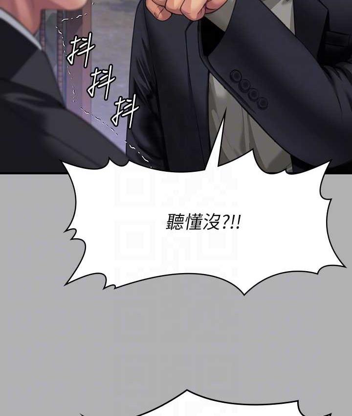 第323话-找最厉害的律师来! - 第86.jpg页