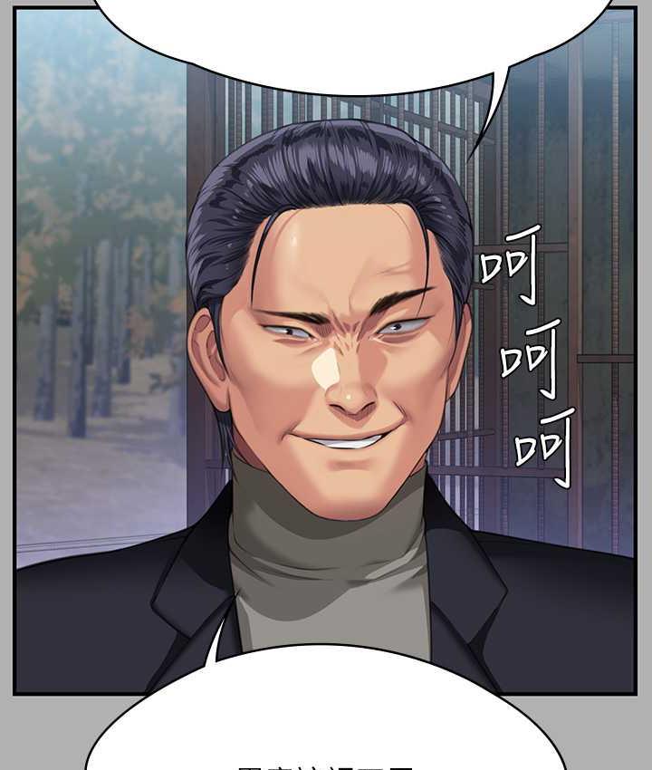第323话-找最厉害的律师来! - 第89.jpg页