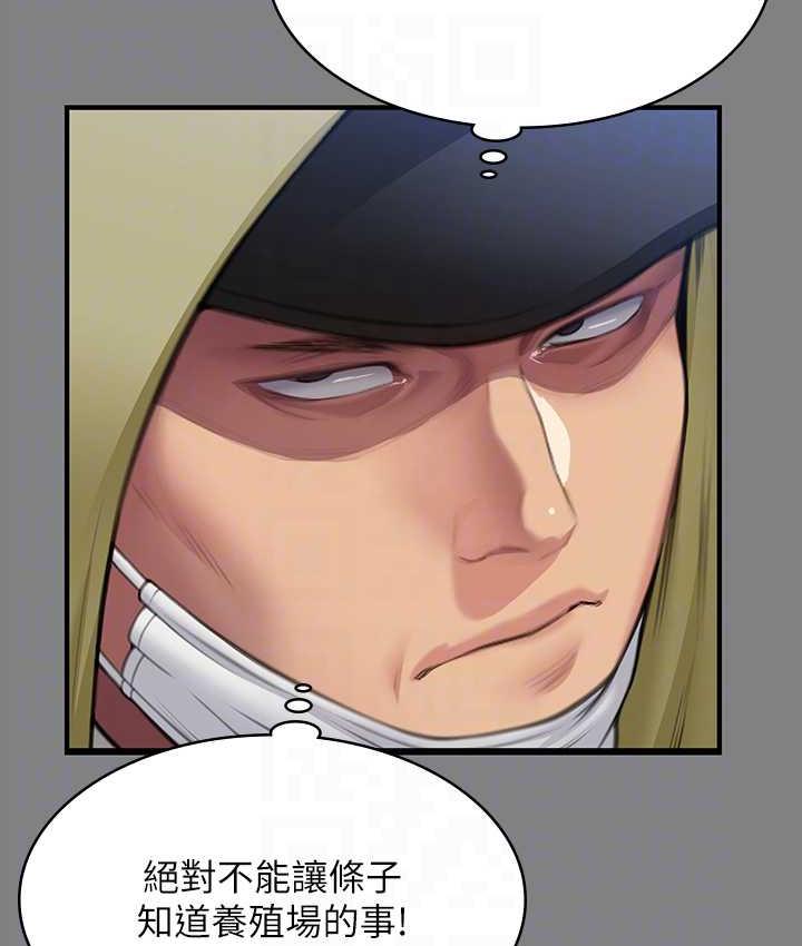 第323话-找最厉害的律师来! - 第93.jpg页