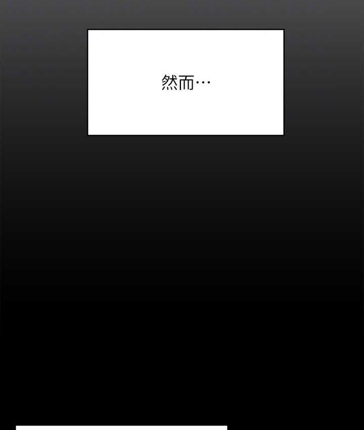 第323话-找最厉害的律师来! - 第95.jpg页