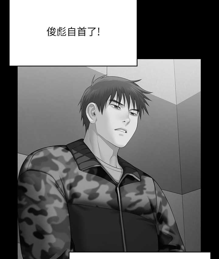 第323话-找最厉害的律师来! - 第96.jpg页