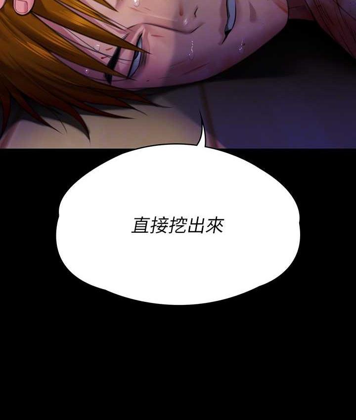 第323话-找最厉害的律师来! - 第102.jpg页