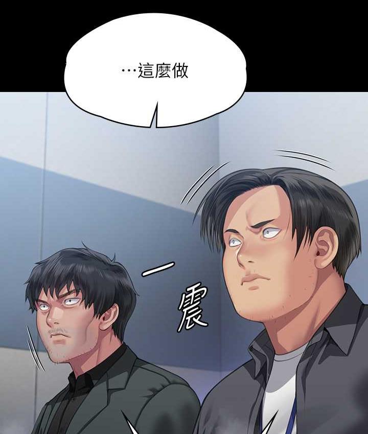 第323话-找最厉害的律师来! - 第103.jpg页