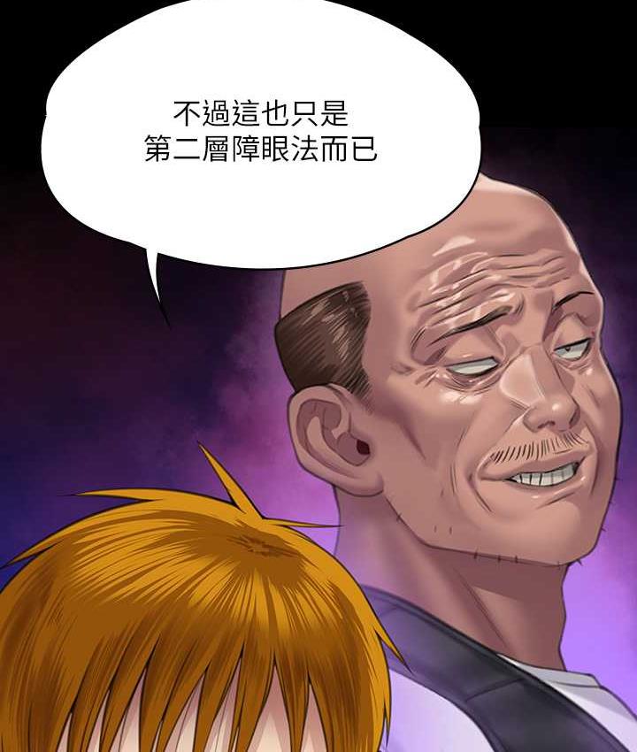 第323话-找最厉害的律师来! - 第112.jpg页