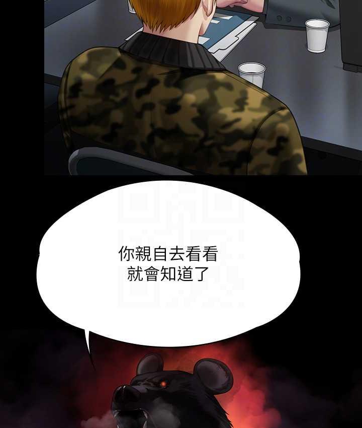第323话-找最厉害的律师来! - 第116.jpg页