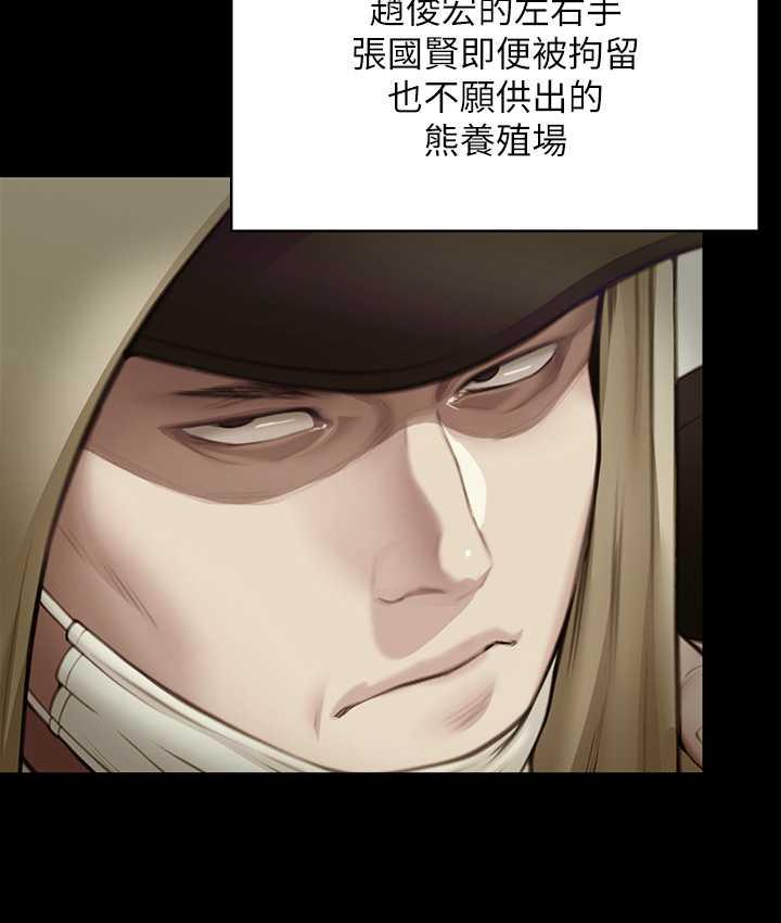 第323话-找最厉害的律师来! - 第124.jpg页