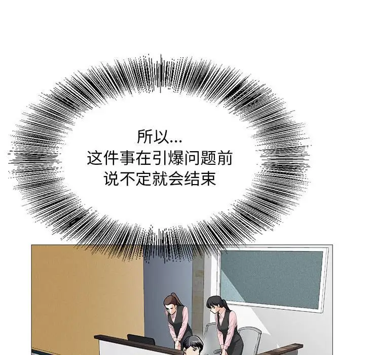 第48章 - 第60.jpg页