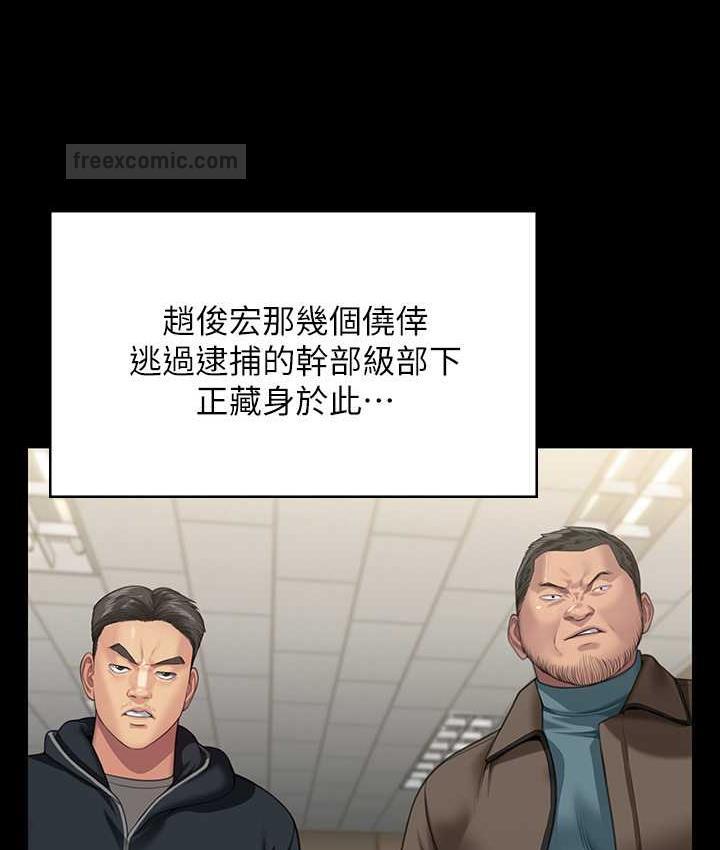 第323话-找最厉害的律师来! - 第126.jpg页