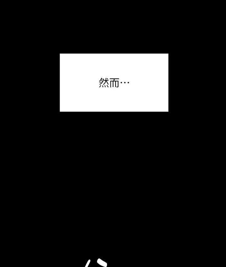第323话-找最厉害的律师来! - 第128.jpg页