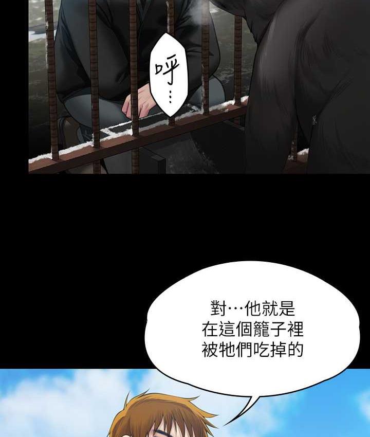 第323话-找最厉害的律师来! - 第142.jpg页