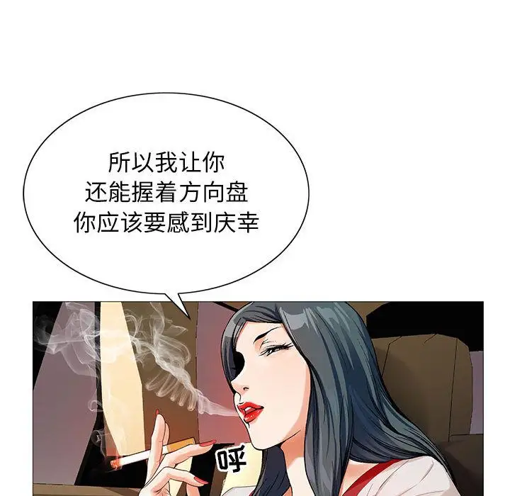 第49章 - 第41.jpg页
