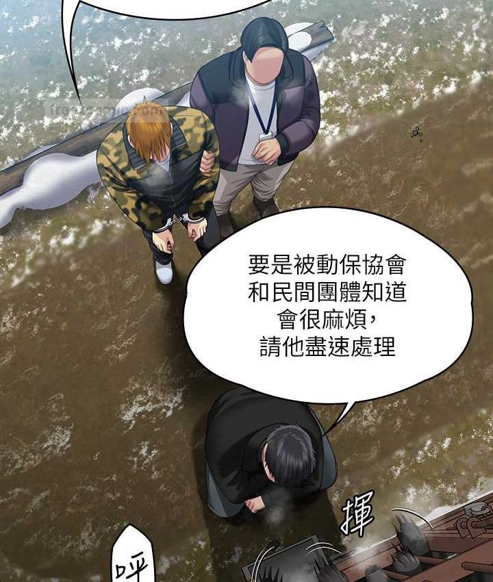 第323话-找最厉害的律师来! - 第147.jpg页