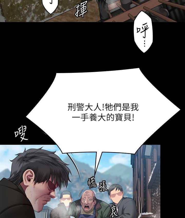 第323话-找最厉害的律师来! - 第148.jpg页