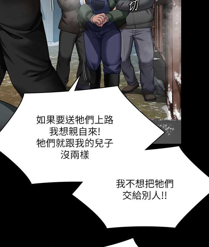 第323话-找最厉害的律师来! - 第149.jpg页